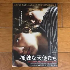 Item thumbnail for item ca1b5662-8ddb-4563-a939-c047a2f41c7d