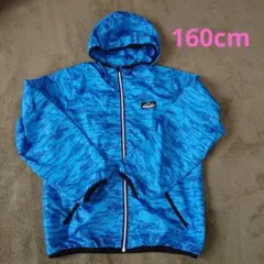 ウィンドブレーカー 160cm