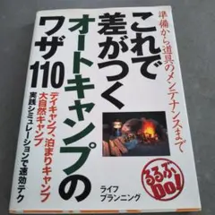 こがらしもんじろう様 リクエスト 2点 まとめ商品