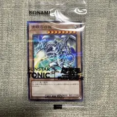 遊戯王×SUNSTAR TONIC コラボ　青眼の白龍 限定カード 6枚セット 遊戯王 サンスター トニック コラボ 青眼の白龍 限定コラボカード