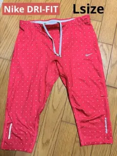 Nike DRI-FIT ドット柄 5分丈ランニングパンツ L