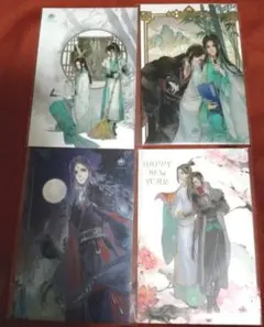 2025年最新】人渣反派自救系統 ポストカードの人気アイテム