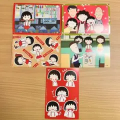 2026年最新】りぼん 付録の人気アイテム - メルカリ