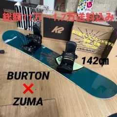 2026年最新】burton custom 平野歩夢の人気アイテム - メルカリ