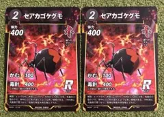 2026年最新】たぬきち商店の人気アイテム - メルカリ