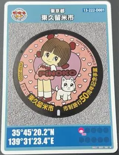 フェニ様 リクエスト 2点 まとめ商品