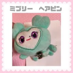 TWICE ミブリー ミナ ヘアピン readytobe