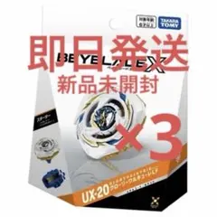 2026年最新】#グローリーワルキューレの人気アイテム - メルカリ