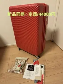 鹿島アントラーズ 赤いスーツケース - メルカリ