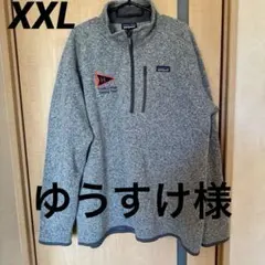 Patagonia ハーフジップ ベターセーター❗️XXL