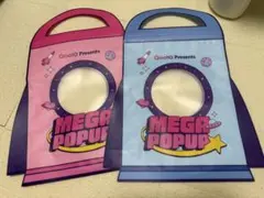 Qoo10 Presents MEGA POPUP 가방 2점 패키지만