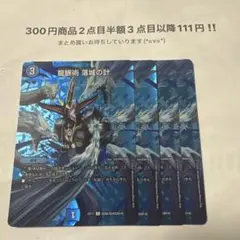 grass185様 リクエスト 3点 まとめ商品 - メルカリ