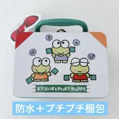 3COINS スリコ　ブリキトランク　サンリオキャラクターズ　けろけろけろっぴ