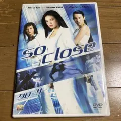 クローサー DVD スー・チー