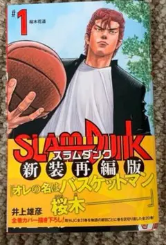 Item thumbnail for item c41dcd31-f66c-4bc4-a1ea-7ae46d4b27c4