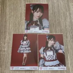 =LOVE 劇薬中毒 歌唱衣装② 生写真 コンプ セット 大谷映美里