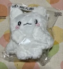 サンリオ1番くじ　はなまるおばけ