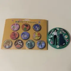 ハウルの動く城 刺繍ブローチ ジブリ