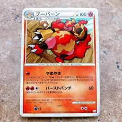 ポケモンカードゲーム グラードン 2003年版 セブンイレブン限定 - メルカリ