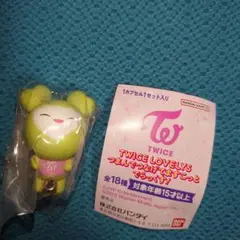 TWICE JEONGVELY ガチャ ボールチェーン