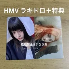 ILLIT MAMIHLAPINATAPAI HMV ラキドロ イロハ - メルカリ