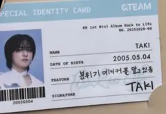 &team タキ　IDカード