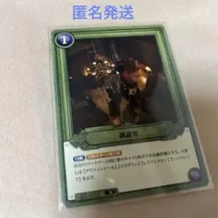 未開封 青銅の鎧 プロモ 明治 デュエルマスターズ - メルカリ