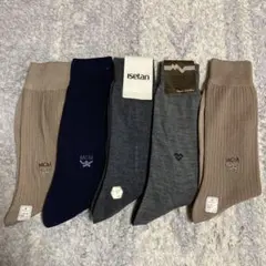 紳士用靴下５点セット（25〜26センチ）