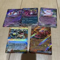 ポケモンカード RR・RRR・かがやく 6枚まとめ売り - メルカリ