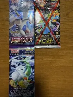 2026年最新】白熱のアルカナ 未開封の人気アイテム - メルカリ