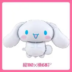 シナモンロールバルーンのサムネイル