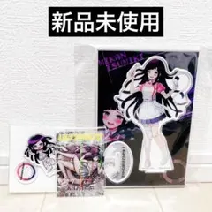 ダンガンロンパ ダイソー アクリルフィギュア アクリルスタンド カード 罪木蜜柑