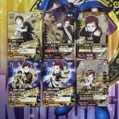 NARUTO ナルト データカードダス 我愛羅 6枚セット