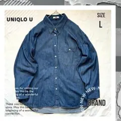 完売品　UNIQLO U　ユニクロ　濃紺　レギュラーカラーデニムシャツ　長袖　L