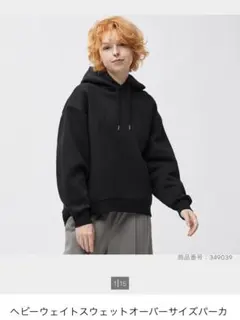 レディース　GU ヘビーウエイトオーバーサイズパーカ