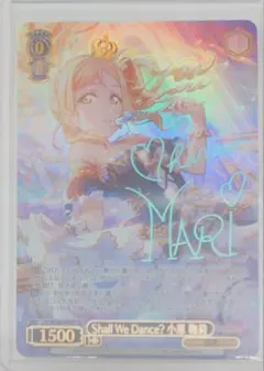 PSA10 ヴァイスシュヴァルツ 小原鞠莉 SP サイン 2025年最新】小原鞠莉 spの人気アイテム - メルカリ