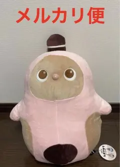 NICI 台湾限定 ピンクキウイ ぬいぐるみ 50cm - メルカリ