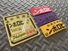 たっくん様 リクエスト 2点 まとめ商品