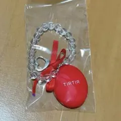 TIRTIR ミニキーリング 未開封