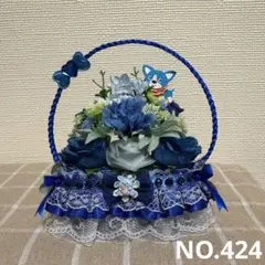 フラワーソープバスケットNO.424