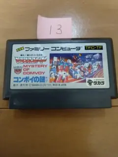 ファミコン トランスフォーマー コンボイの謎【超割り引き対応】まとめ買い大歓迎