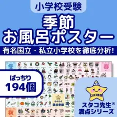 2025年最新】理英会 小学校受験の人気アイテム - メルカリ