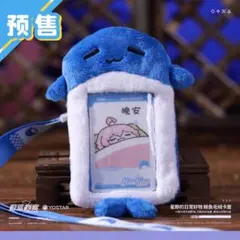 ブルーアーカイブ ホシノ ホシノくじら ぬいぐるみ ネームホルダー パスケース 2026年最新】ホシクジラの人気アイテム - メルカリ