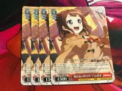 2025年最新】バンドリ ヴァイスシュヴァルツの人気アイテム - メルカリ