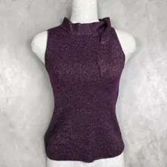 MICHEL KLEIN ラメニット ノースリーブ ハイネック 上品パープル M