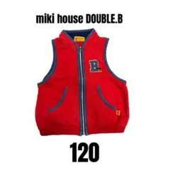【ミキハウスダブルビー　】ジップアップ　ベスト　キッズ　Bくん　120