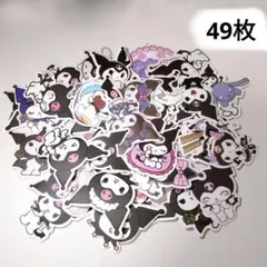 クロミ シール ステッカー 49枚 まとめ売り