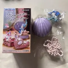 リーメント　ロマンティックコレクション アシレーヌ