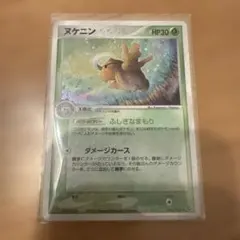 PSA9】ヌケニン 天空の覇者 - メルカリ