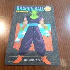 ドラゴンボール ビジュアルアドベンチャー 202 ピッコロ、立つ